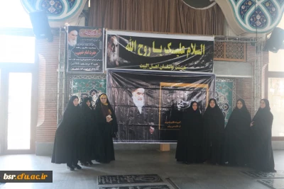 میثاق با امام