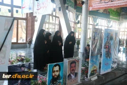 میثاق با امام