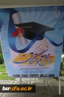 جشن دانش آموختگی تیر ماه 1396 2