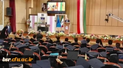 جشن دانش آموختگی تیر ماه 1396 25