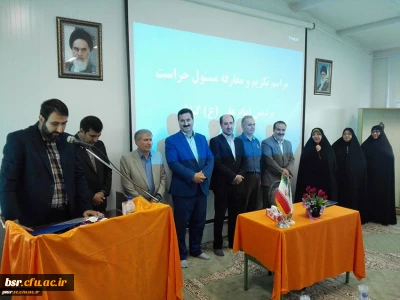 مراسم تکریم و معارفه مسئول حراست پردیس امام علی (ع)