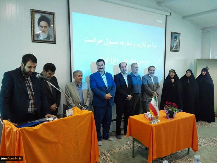 مراسم تکریم و معارفه مسئول حراست پردیس امام علی (ع)