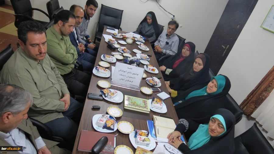 برگزاری جلسه هم هم اندیشی و هماهنگی کمیته های جشن فارغ التحصیلی در پردیس امور استان دانشگاه فرهنگیان استان گیلان