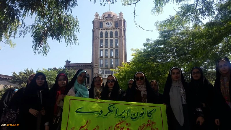 اردوی تابستانی دانشجویان پردیس بنت الهدی صدر گیلان به تبریز