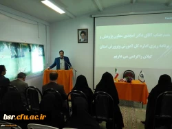افتتاحیه کلاس های آموزش دانشجویان ماده 28