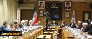 هفدهمین جلسه هیات امنا دانشگاه فرهنگیان برگزار شد