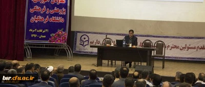 با خیر مقدم سرپرست مدیریت استانی دانشگاه فرهنگیان و مدیر کل آموزش و پرورش استان همدان آغاز بکار کرد:
هشتمین اجلاس سراسری معاونان آموزش