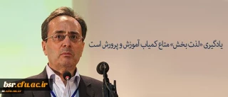 سرپرست دانشگاه فرهنگیان:
یادگیری «لذت بخش» متاع کمیاب آموزش و پرورش است