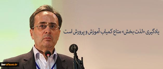 سرپرست دانشگاه فرهنگیان:
یادگیری «لذت بخش» متاع کمیاب آموزش و پرورش است 2