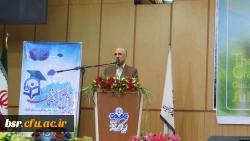 برگزاری جشن دانش آموختگی 9