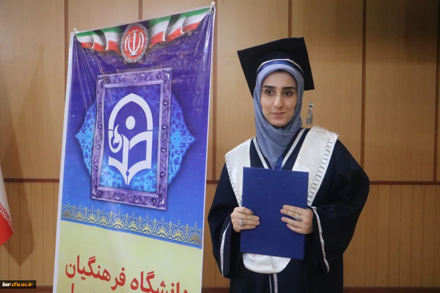 برگزاری جشن دانش آموختگی 13