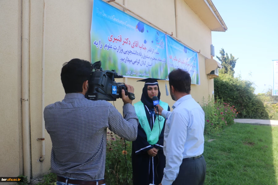 برگزاری جشن دانش آموختگی 17