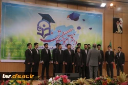 برگزاری جشن دانش آموختگی 21