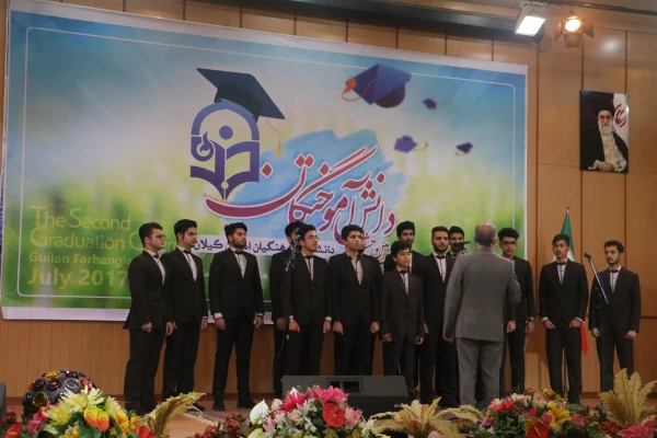 برگزاری جشن دانش آموختگی 21