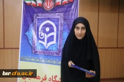 برگزاری جشن دانش آموختگی 24