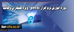 پایگاه اطلاع رسانی دولت
        وزارت علوم ، تحقیقات و فناوری
        نیروی انسانی
        پایگاه استنادی علوم جهان اسلام
        پایگاه اطلاع رسانی دفتر حفظ و نشر آثار حضرت آیت الله العظمی سید علی خامنه ای
        وزارت آموزش وپرورش
        تکریم م