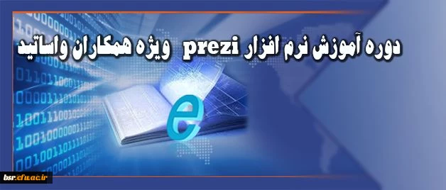 پایگاه اطلاع رسانی دولت
        وزارت علوم ، تحقیقات و فناوری
        نیروی انسانی
        پایگاه استنادی علوم جهان اسلام
        پایگاه اطلاع رسانی دفتر حفظ و نشر آثار حضرت آیت الله العظمی سید علی خامنه ای
        وزارت آموزش وپرورش
        تکریم م