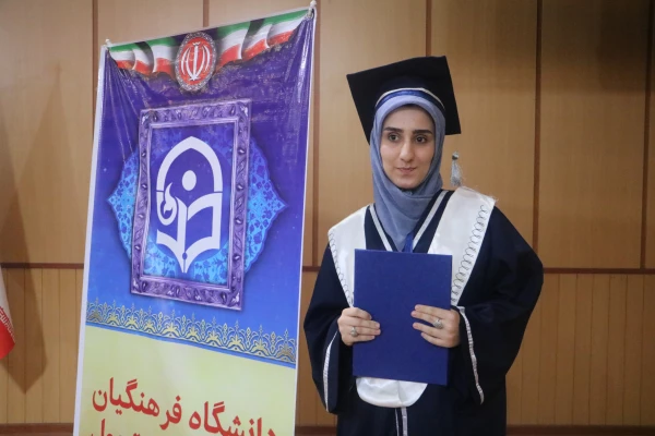 برگزاری جشن دانش آموختگی 26