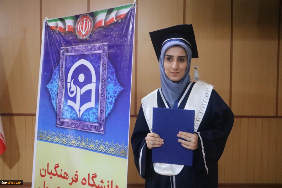 برگزاری جشن دانش آموختگی 26