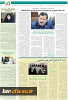 انتشار نخستین نشریه نشانی فرهنگ 4