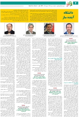 انتشار نخستین نشریه نشانی فرهنگ 5