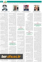 انتشار نخستین نشریه نشانی فرهنگ 6