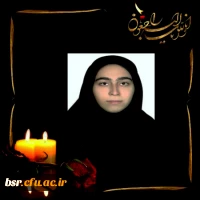 انا لله و انا الیه راجعون  2