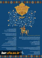 فراخوان بیستمین جشنواره بین المللی قصه گویی کانون پرورش فکری در سه بخش قصه گویی، مقاله نویسی و داستان نویسی رضوی  2