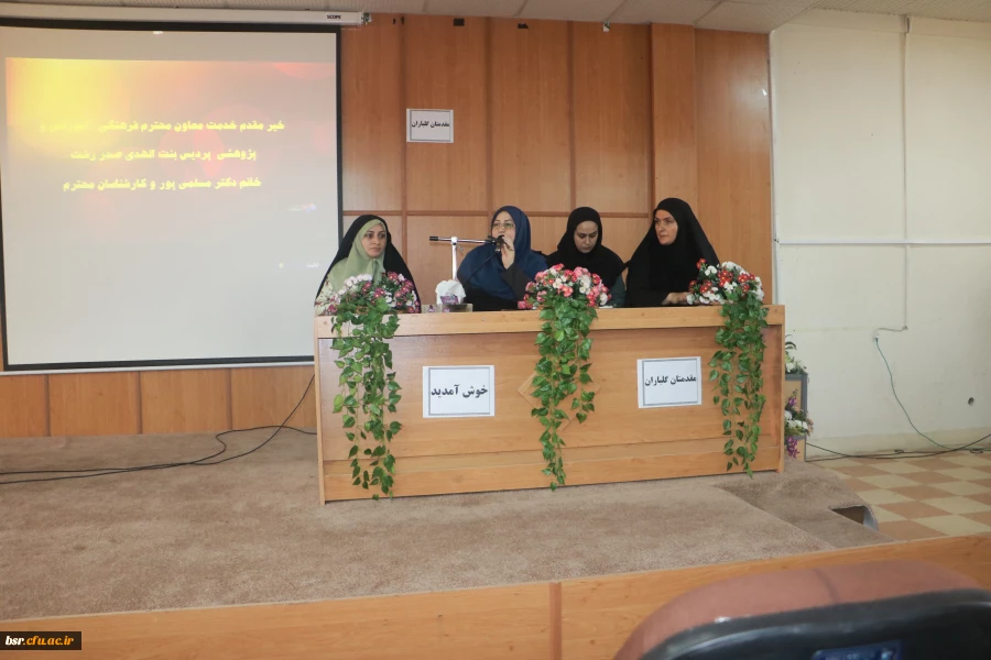 نشست توجیهی جدید الورودها 9