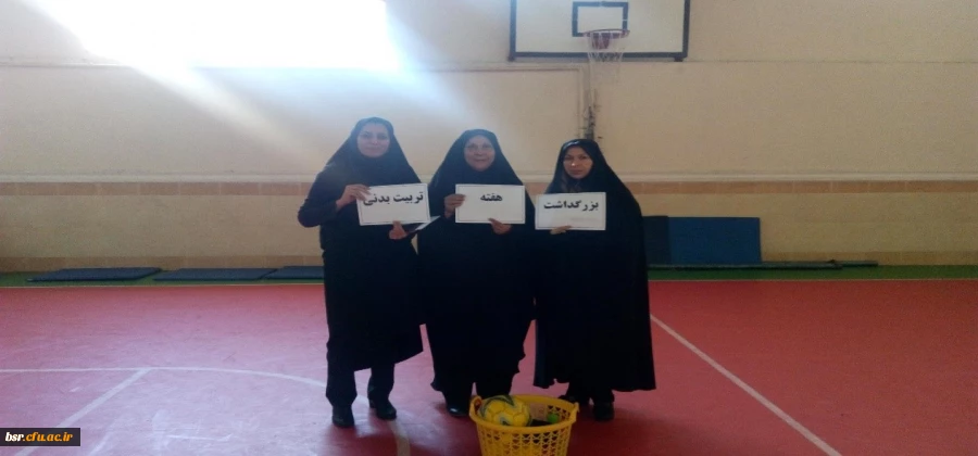 گزارش هفته تربیت بدنی 2