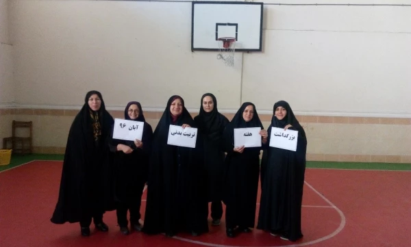 گزارش هفته تربیت بدنی 3