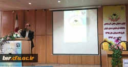 اولین همایش دانش آختگان دانشگاه فرهنگیان گیلان 2