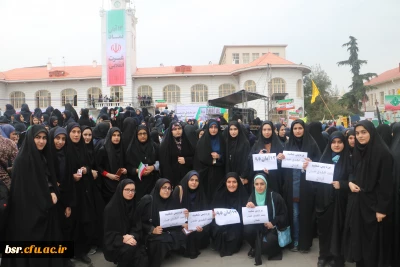 حضور پرشور دانشجویان پردیس شهید بنت الهدی صدر گیلان در راهپیمایی 13آبان