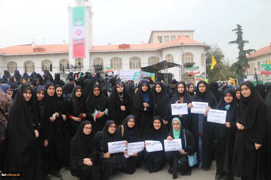 حضور پرشور دانشجویان پردیس شهید بنت الهدی صدر گیلان در راهپیمایی 13آبان 3