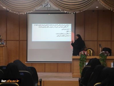 کارگاه بهداشت و خودمراقبتی