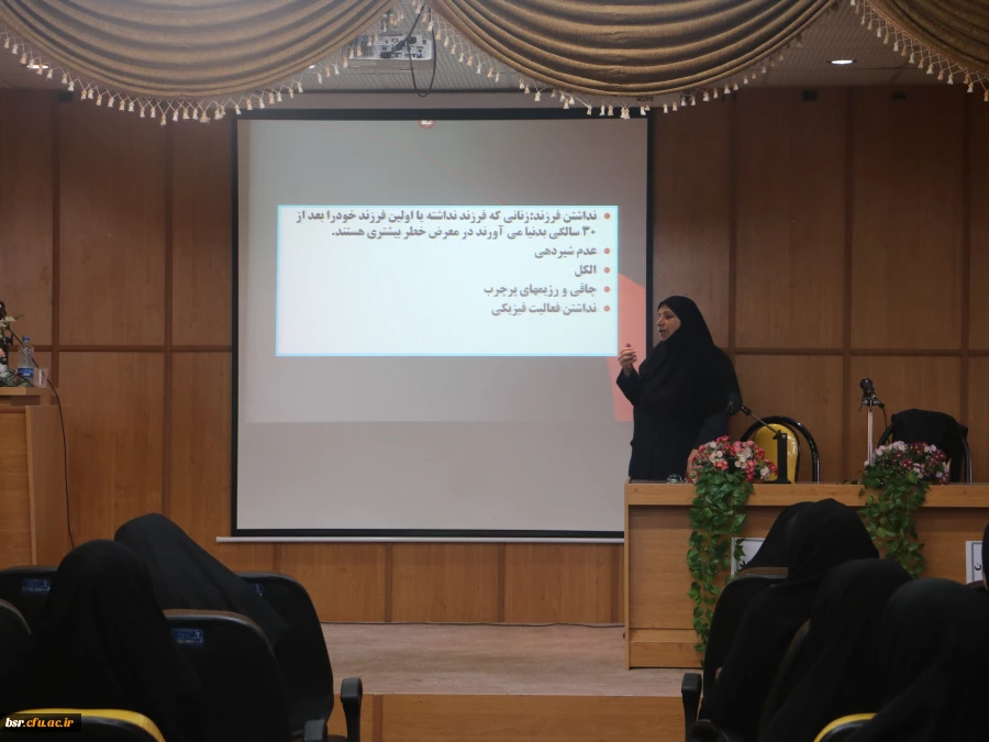 کارگاه بهداشت و خودمراقبتی 5