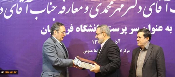 با حکم وزیر آموزش و پرورش «حسین خنیفر» به سمت « سرپرست دانشگاه فرهنگیان» منصوب شد 2