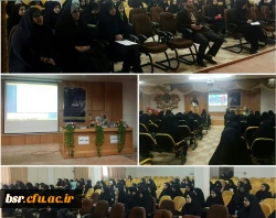 برگزاری کارگاه تحلیل و تبیین سند تحول بنیادین 2