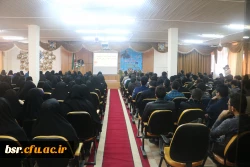 همایش بزرگداشت هفته پژوهش 2