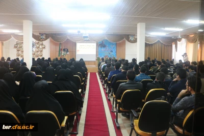 همایش بزرگداشت هفته پژوهش