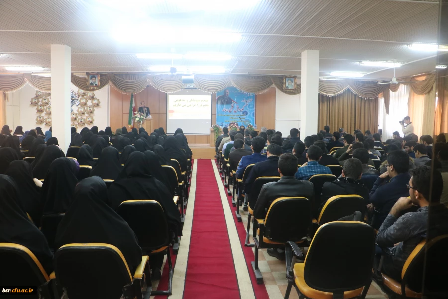 همایش بزرگداشت هفته پژوهش 2