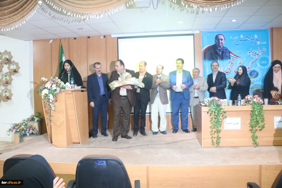 همایش بزرگداشت هفته پژوهش 5