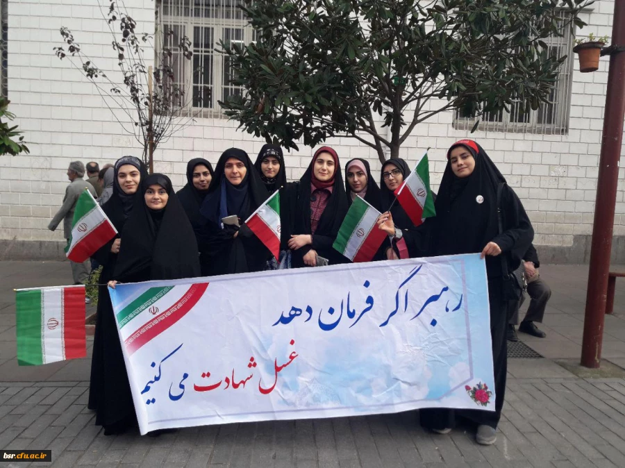 حضور کارکنان و دانشجویان پردیس شهید بنت الهدی صدر گیلان در راهپیمایی 9 دی 2