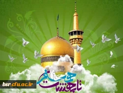 آغاز ثبت نام بیست و یکمین دوره ازدواج دانشجویی 2