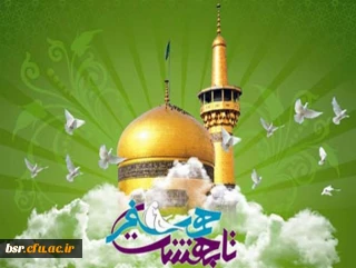 آغاز ثبت نام بیست و یکمین دوره ازدواج دانشجویی