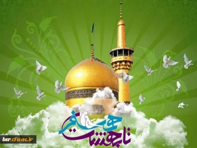 آغاز ثبت نام بیست و یکمین دوره ازدواج دانشجویی