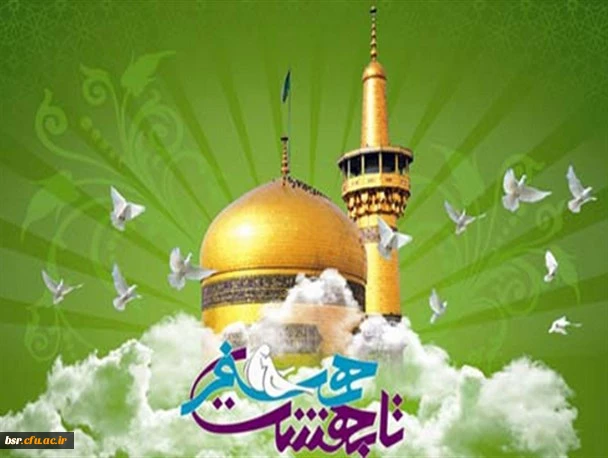 آغاز ثبت نام بیست و یکمین دوره ازدواج دانشجویی 2