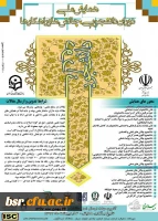 همایش ملی دوران دانشجویی : چالش ها و راهکارها به میزبانی دانشگاه فرهنگیان کرمان  2