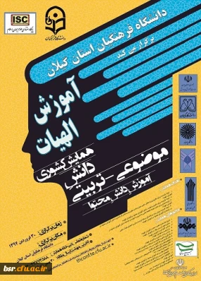 اطلاعیه مهم