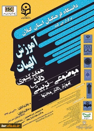 اطلاعیه مهم